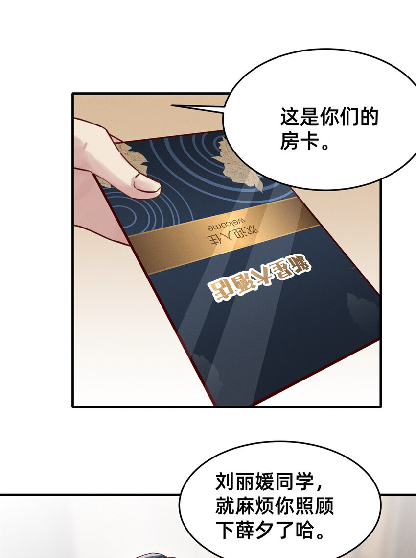18 把明天的也牵上45