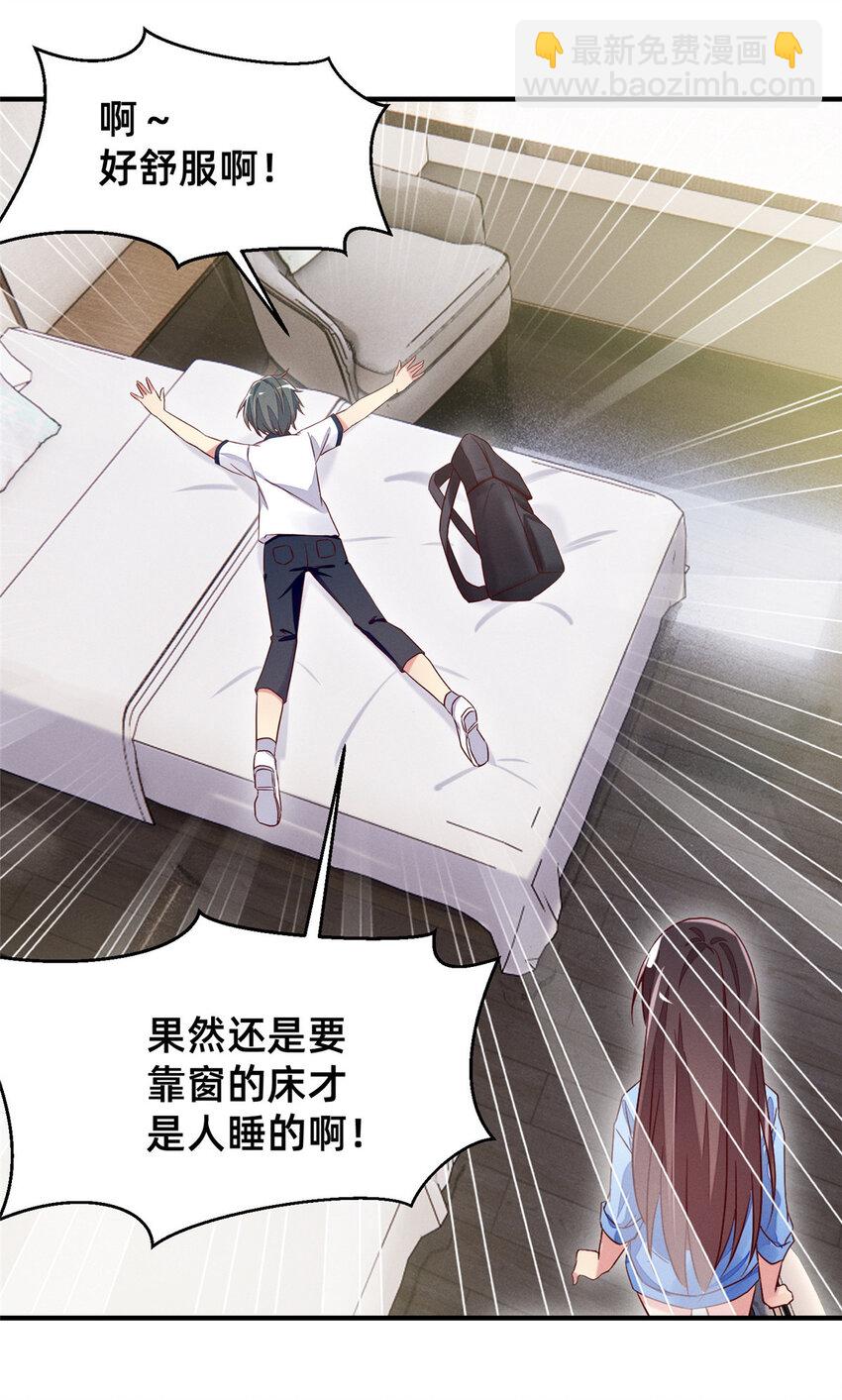 18 把明天的也牵上53