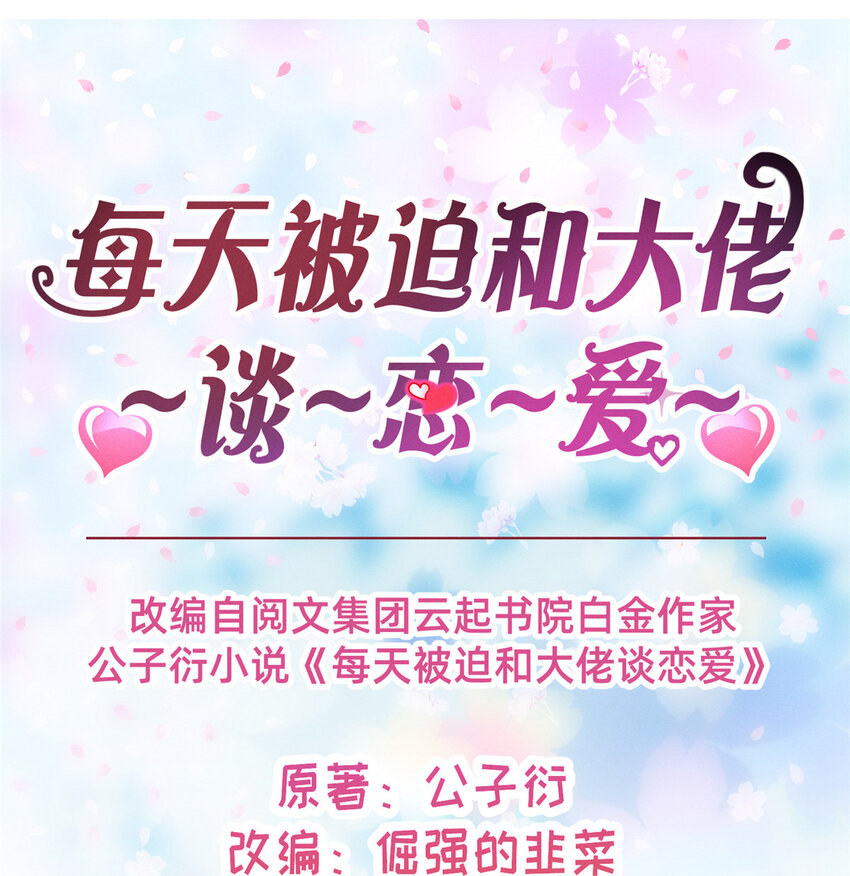 18 把明天的也牵上6