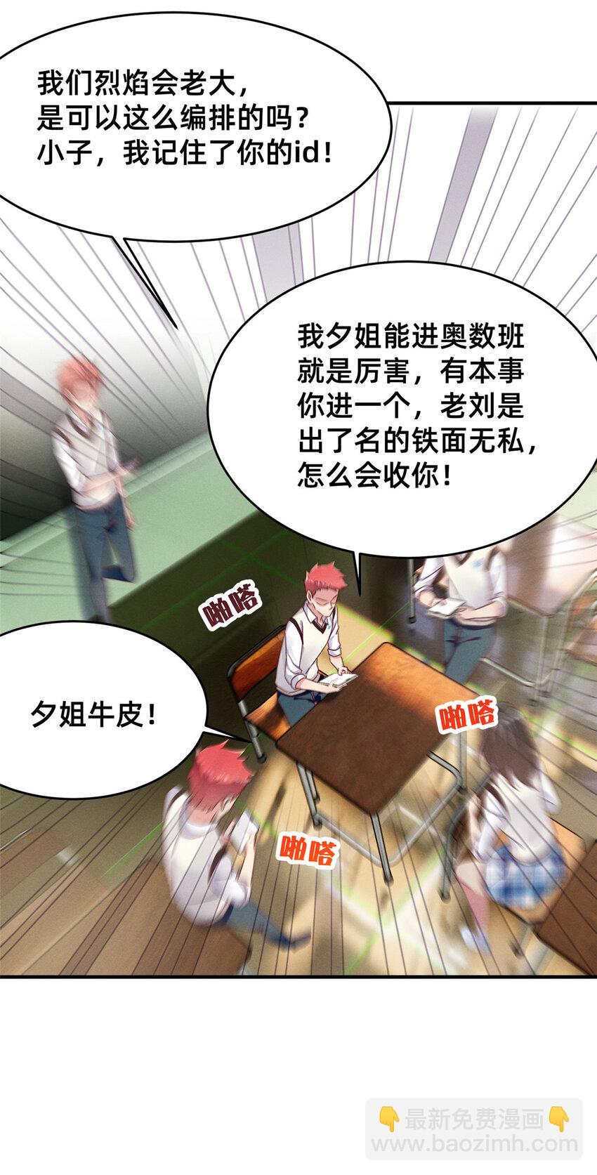 18 把明天的也牵上8