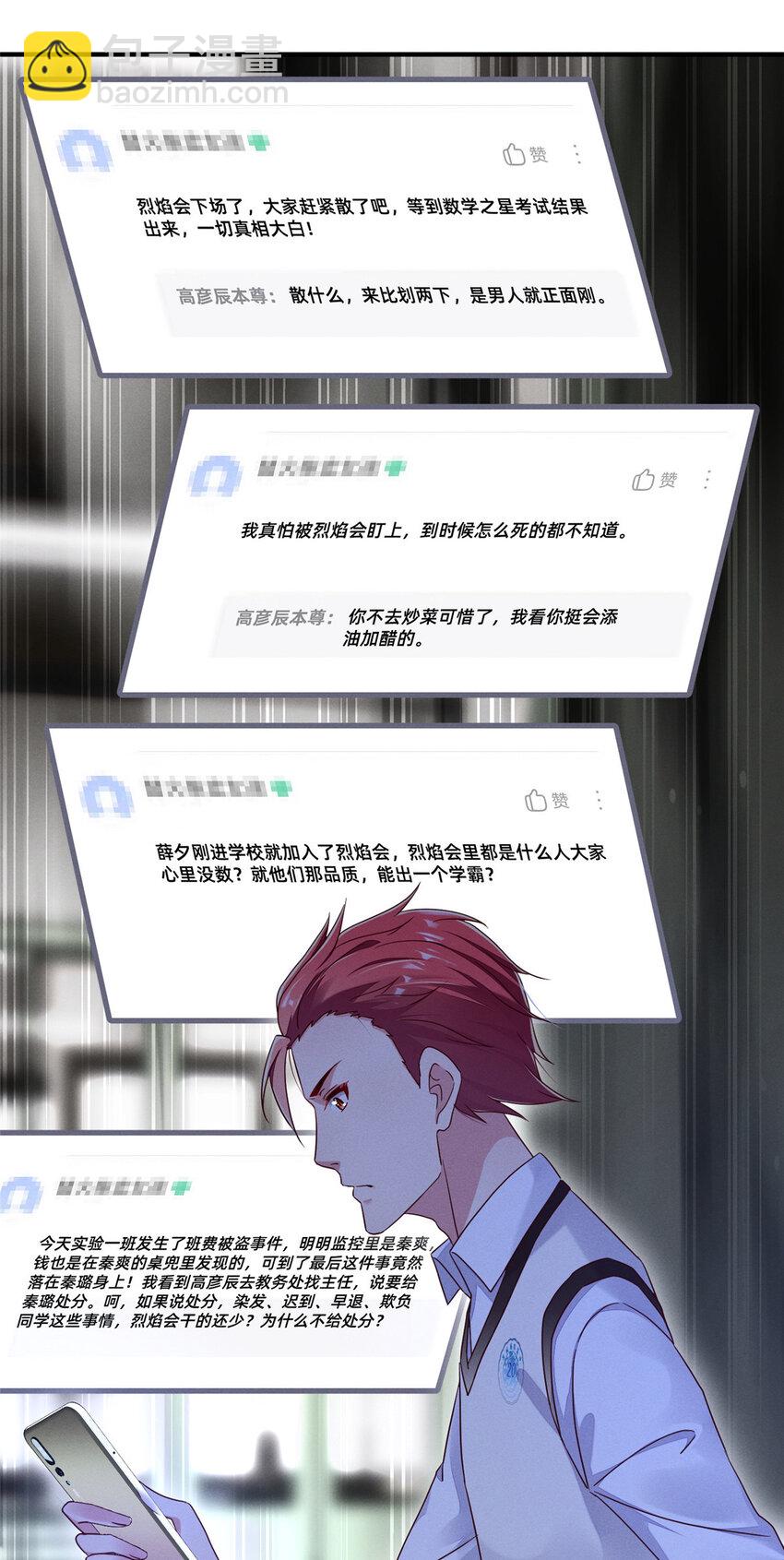 18 把明天的也牵上9