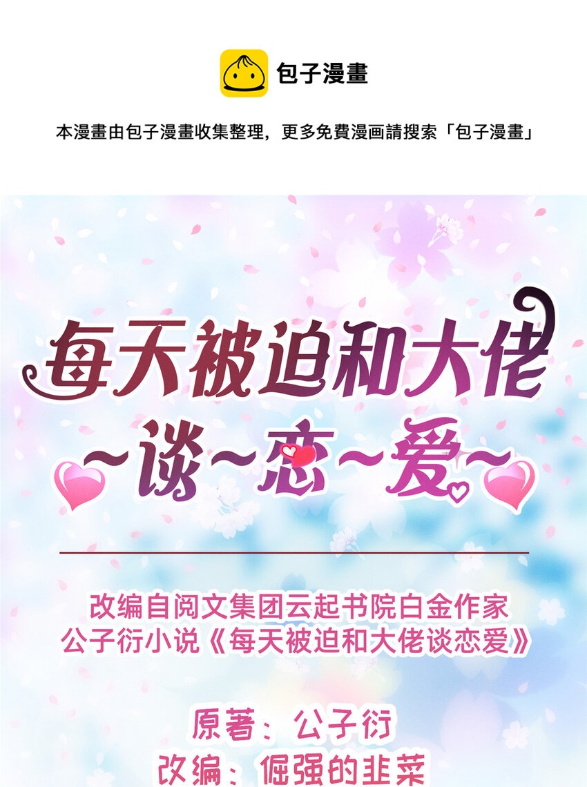 30 钢琴考核（下）0