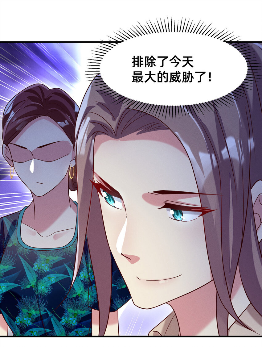 30 钢琴考核（下）22