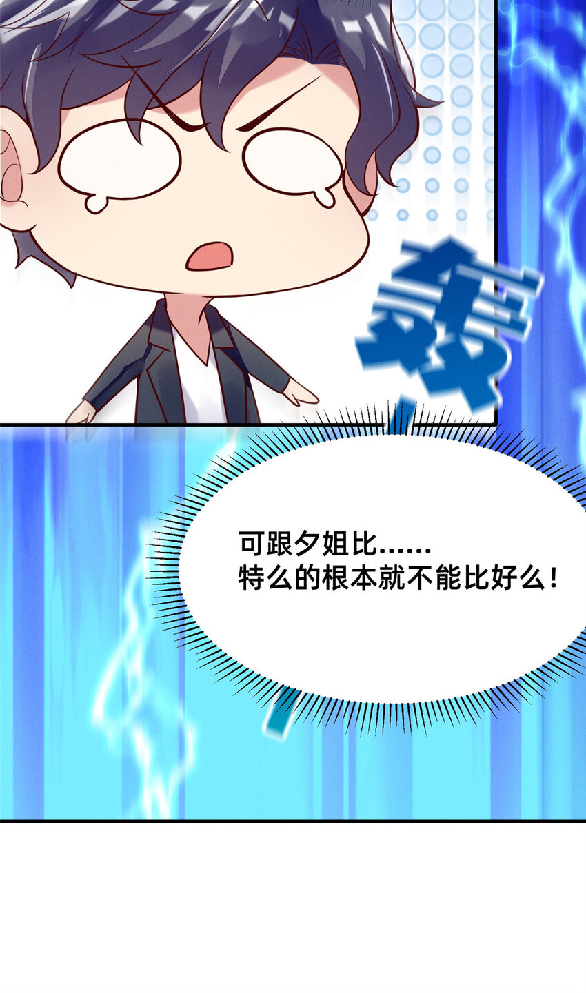 30 钢琴考核（下）29