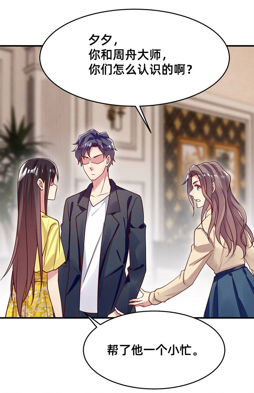 30 钢琴考核（下）30
