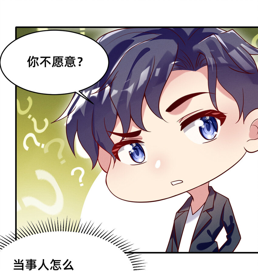 30 钢琴考核（下）34