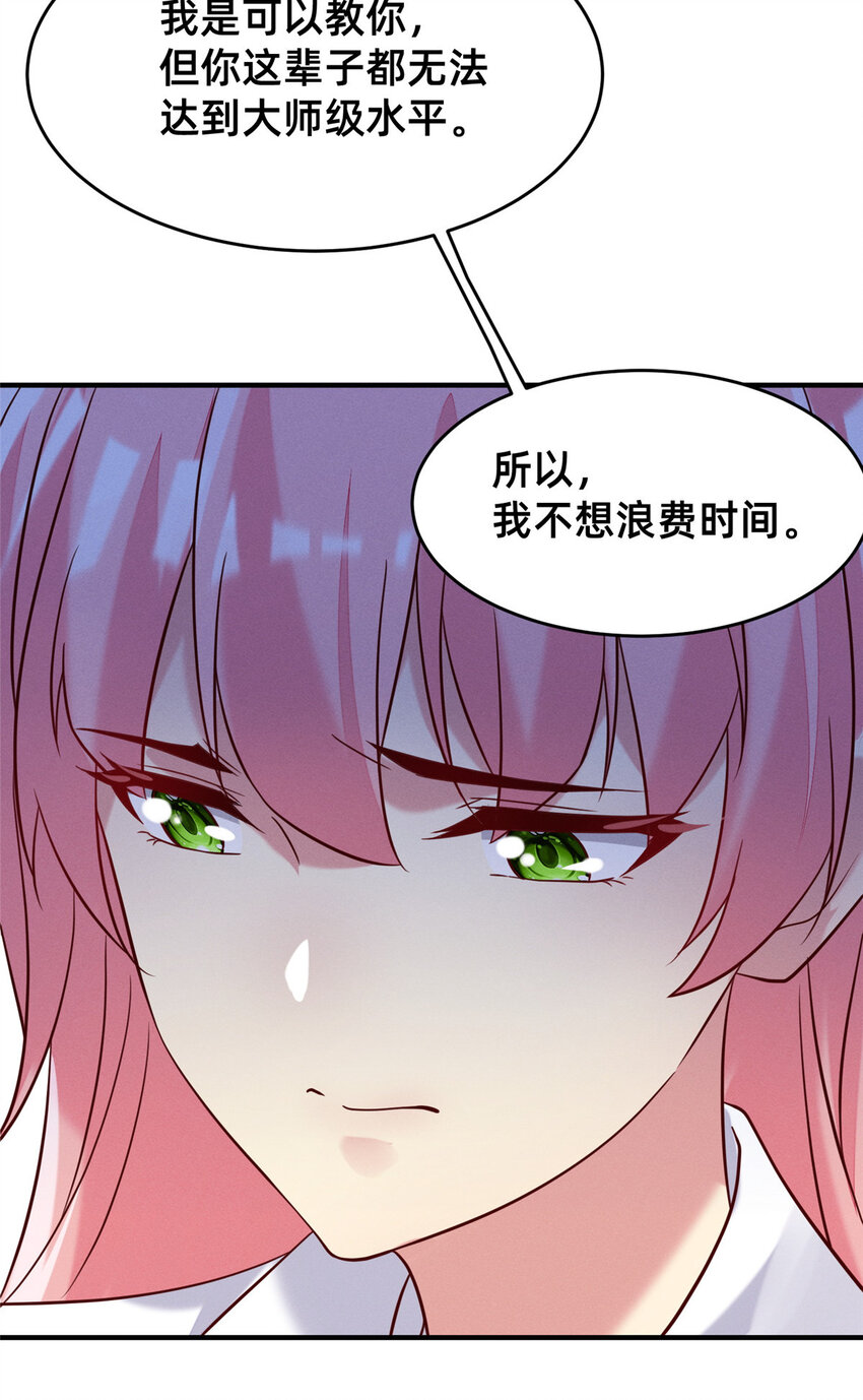 30 钢琴考核（下）41