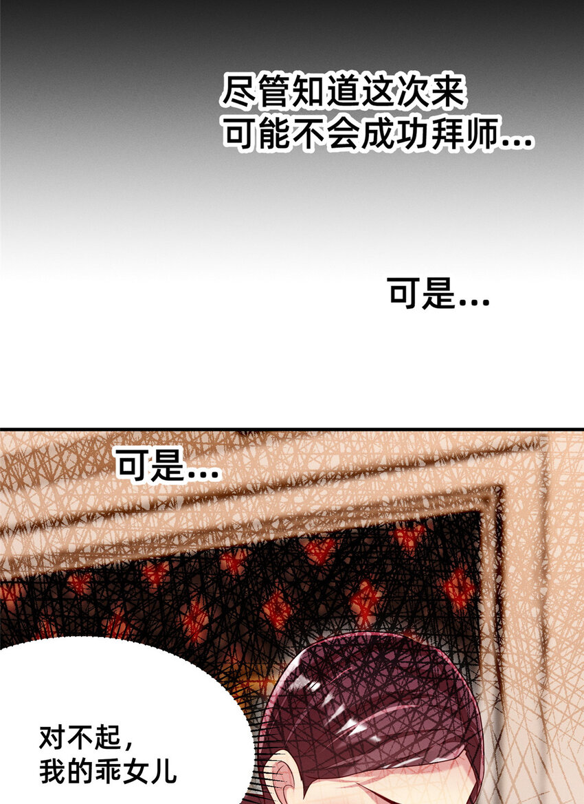 30 钢琴考核（下）52