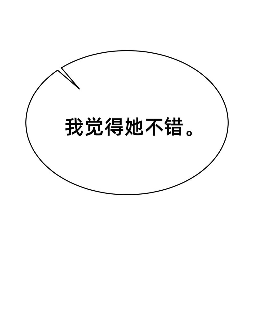30 钢琴考核（下）54