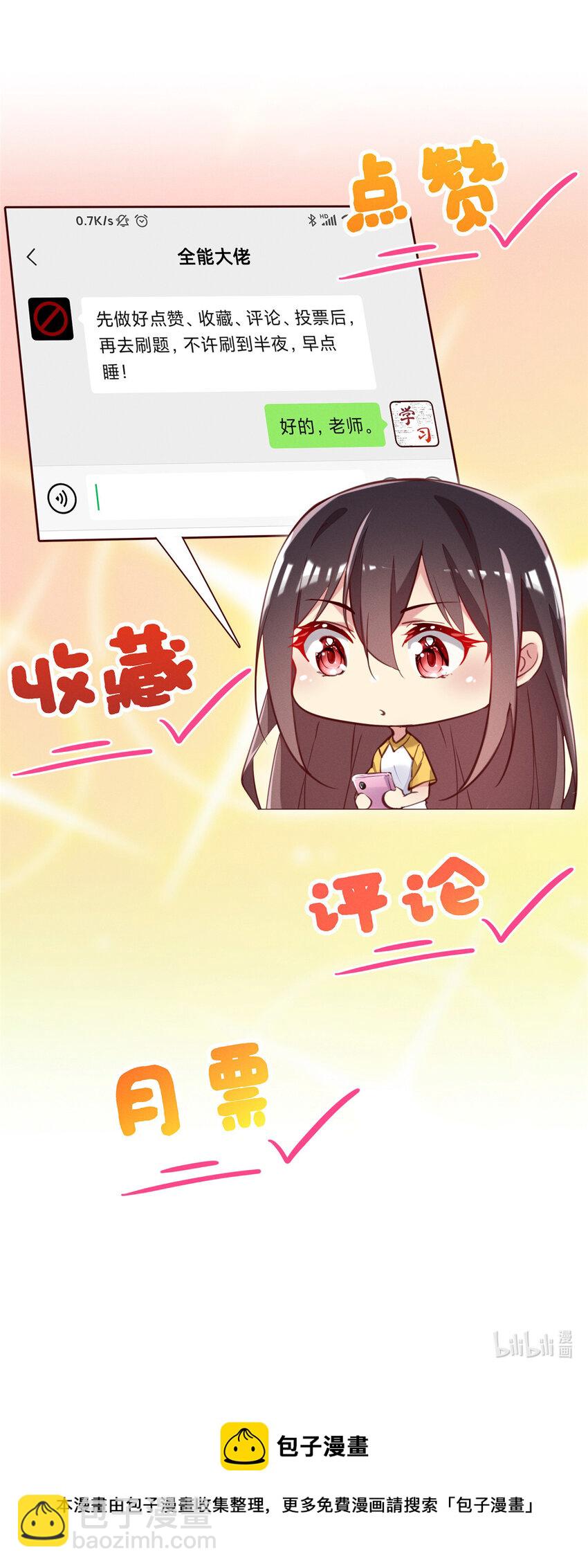 30 钢琴考核（下）55