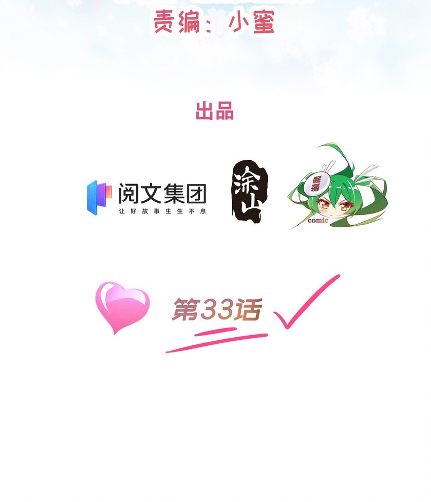 33 鱼死网破1