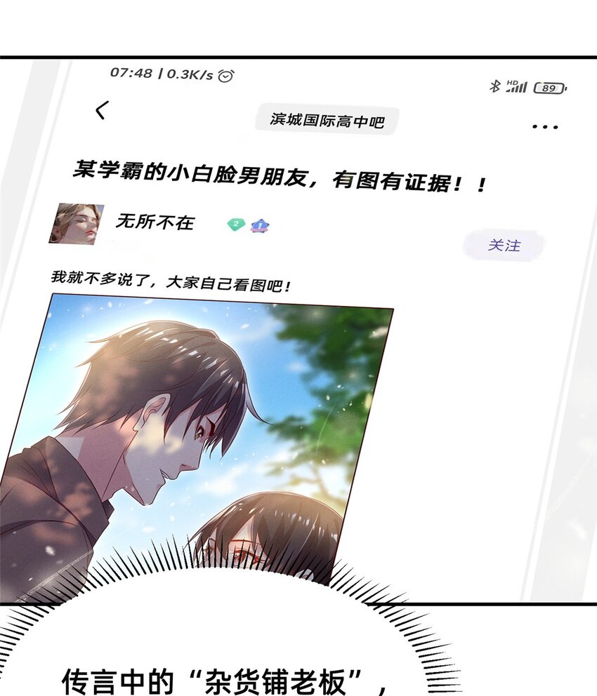 33 鱼死网破13