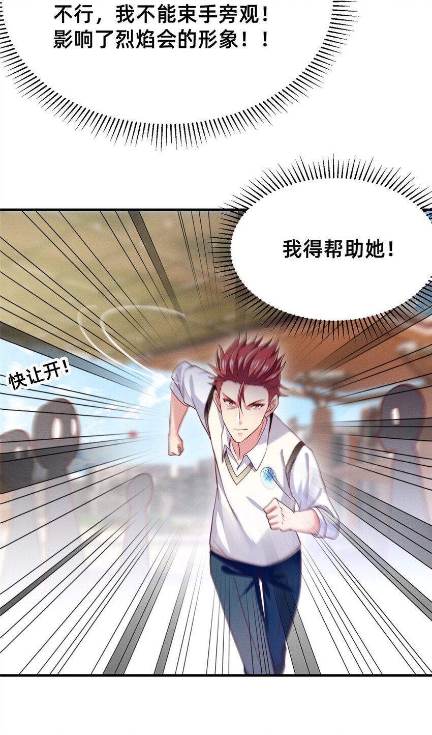33 鱼死网破15