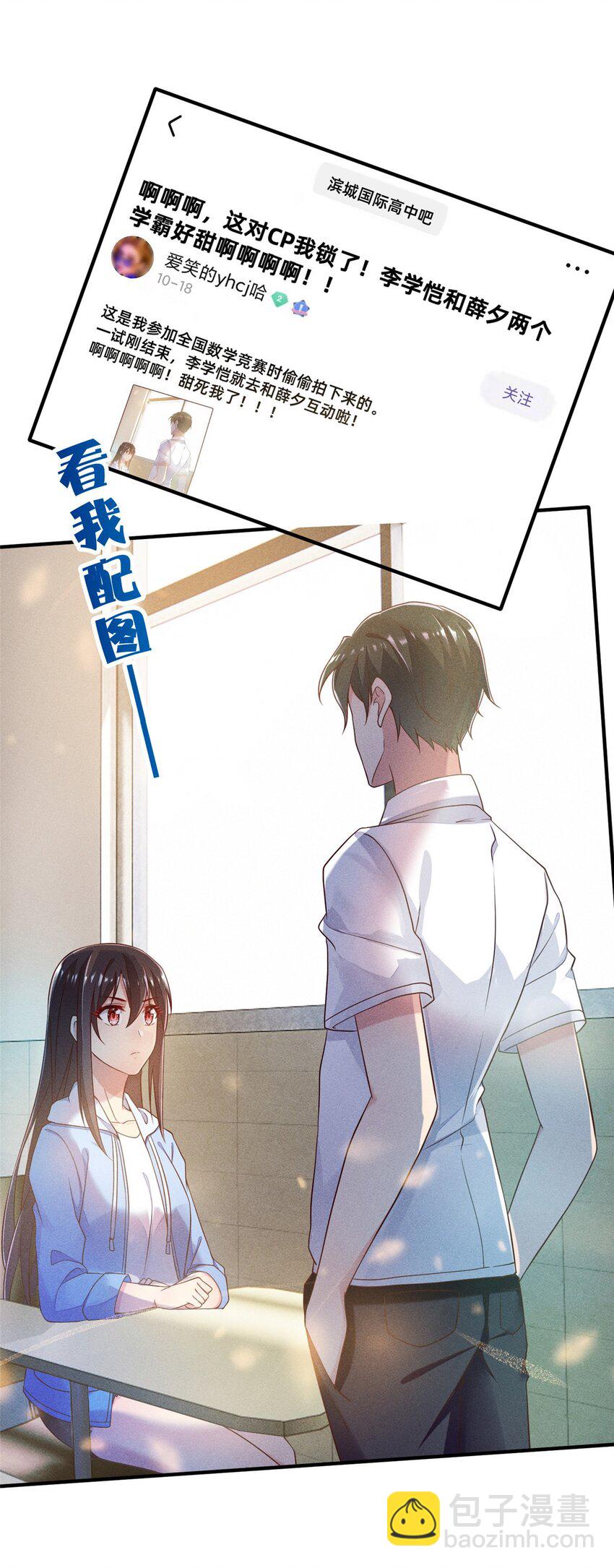 33 鱼死网破2