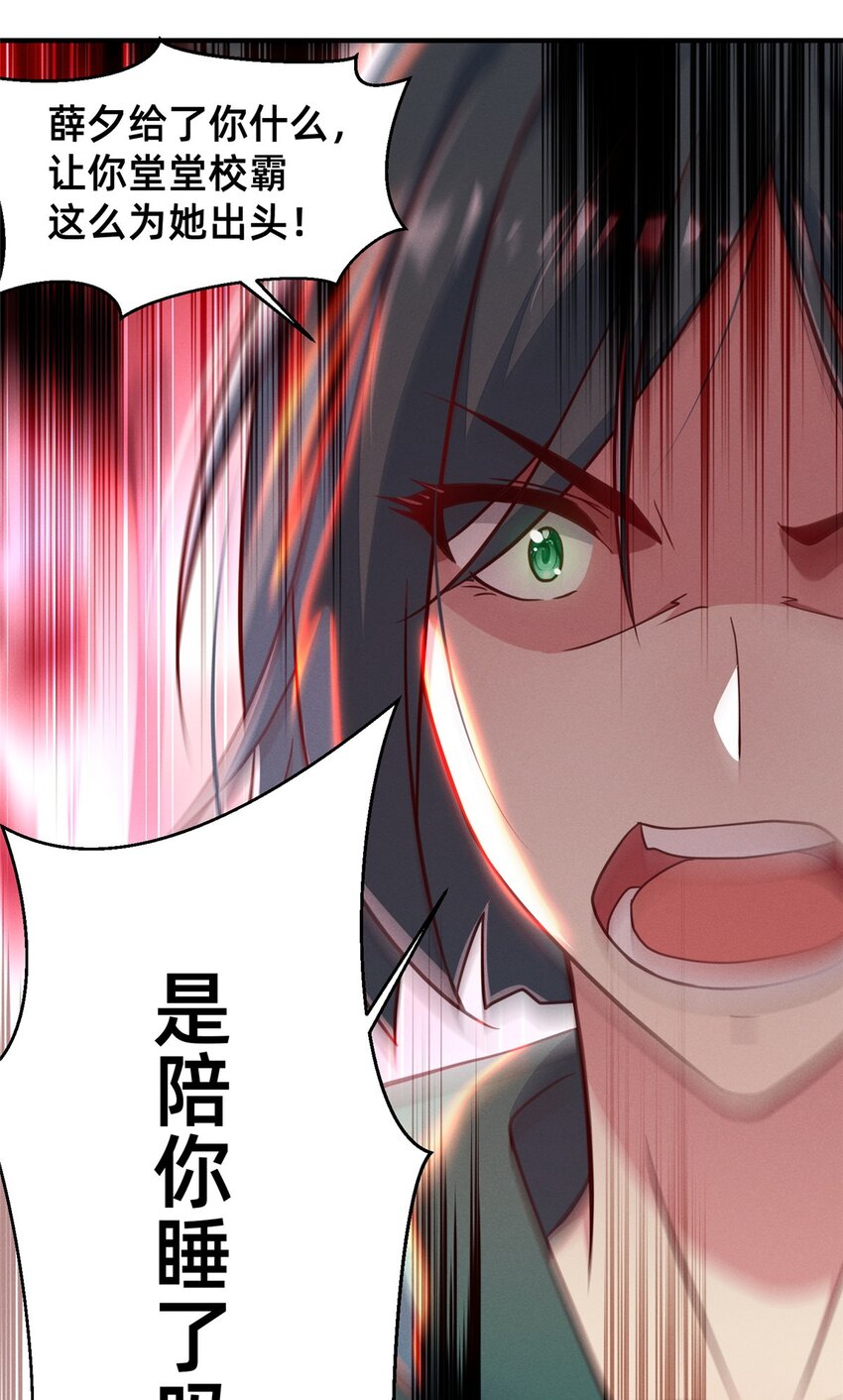 33 鱼死网破24