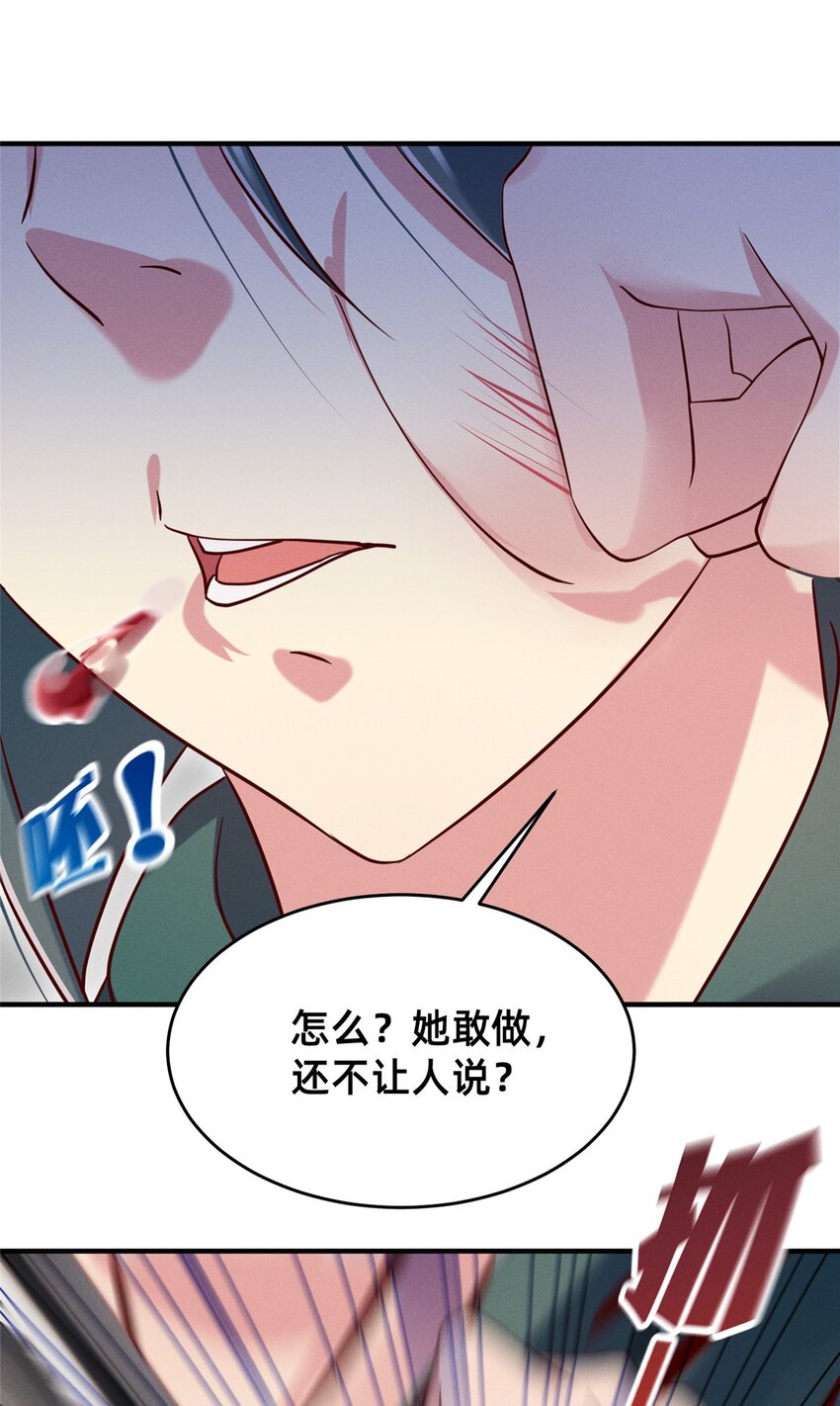 33 鱼死网破26