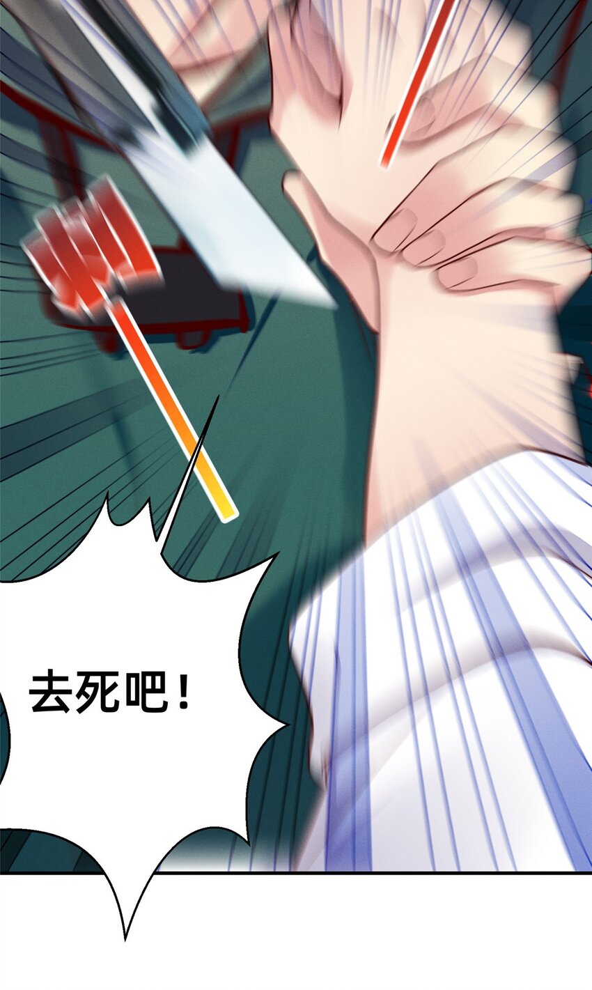 33 鱼死网破27