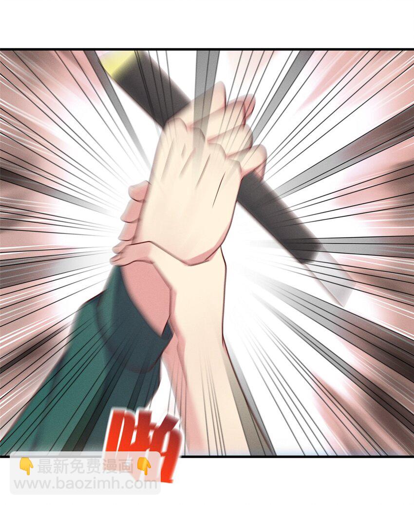 33 鱼死网破28