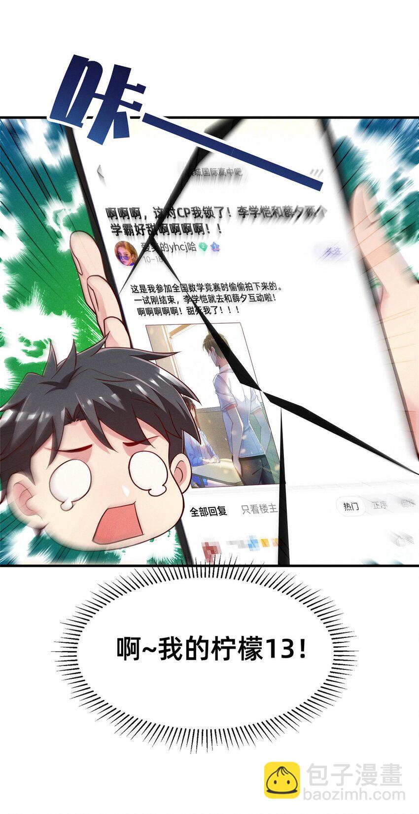 33 鱼死网破3
