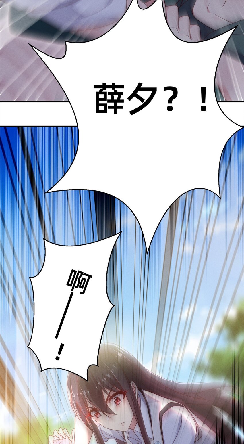 33 鱼死网破30
