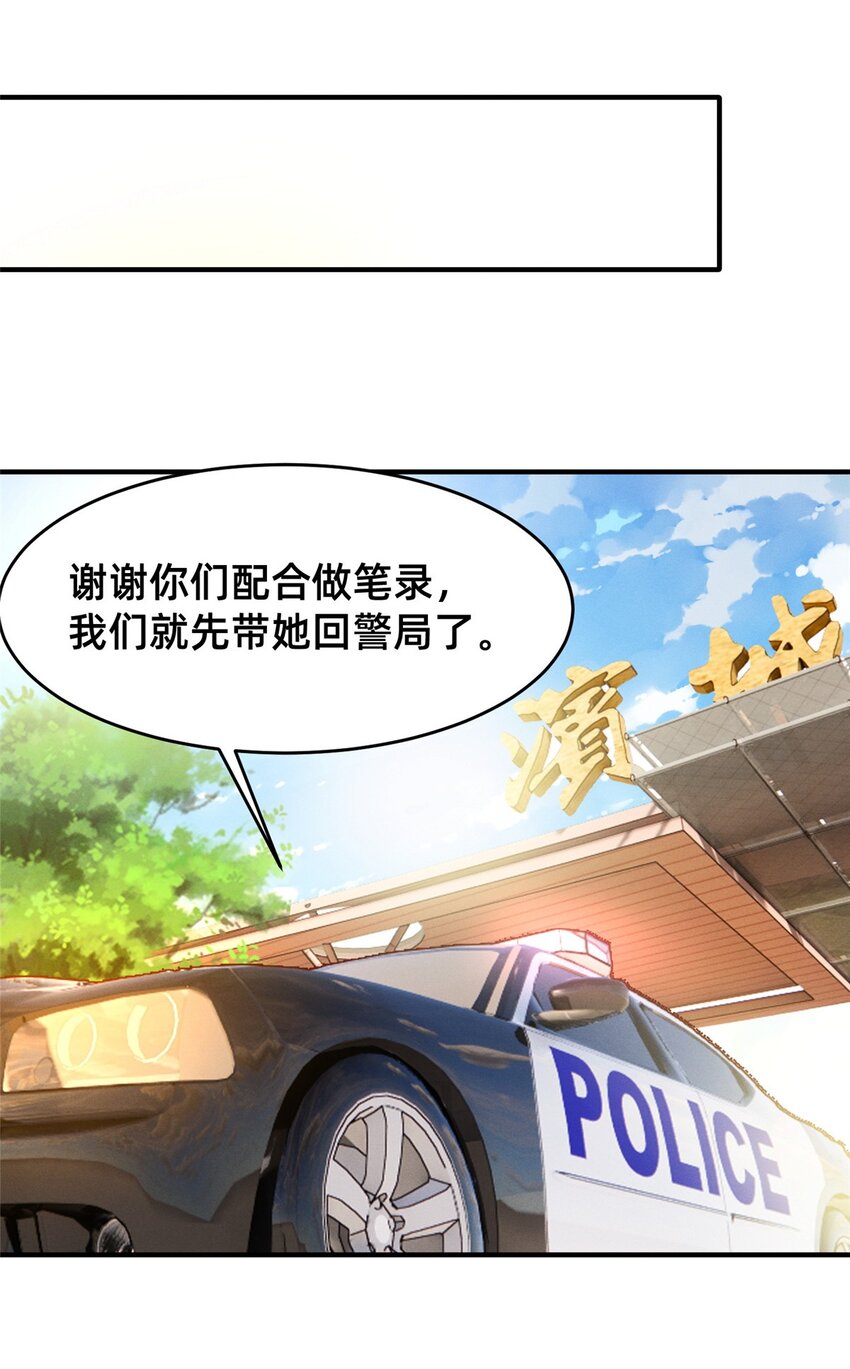 33 鱼死网破35