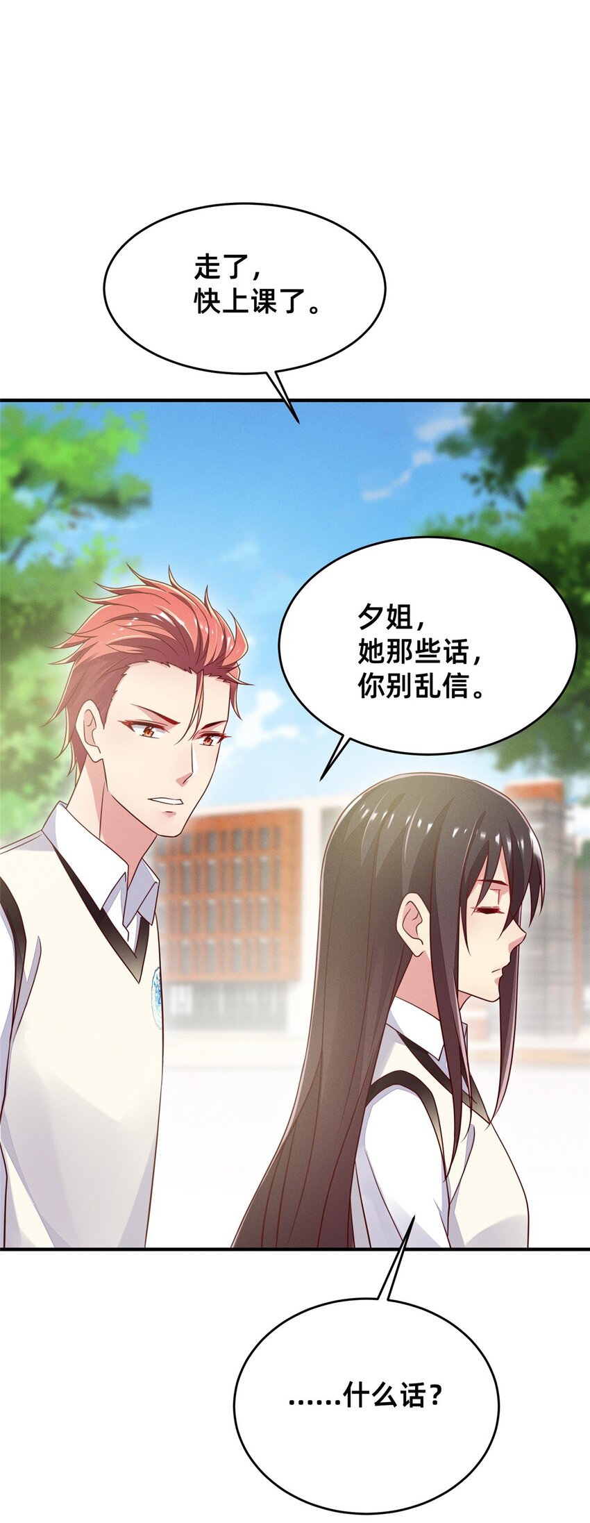 33 鱼死网破36