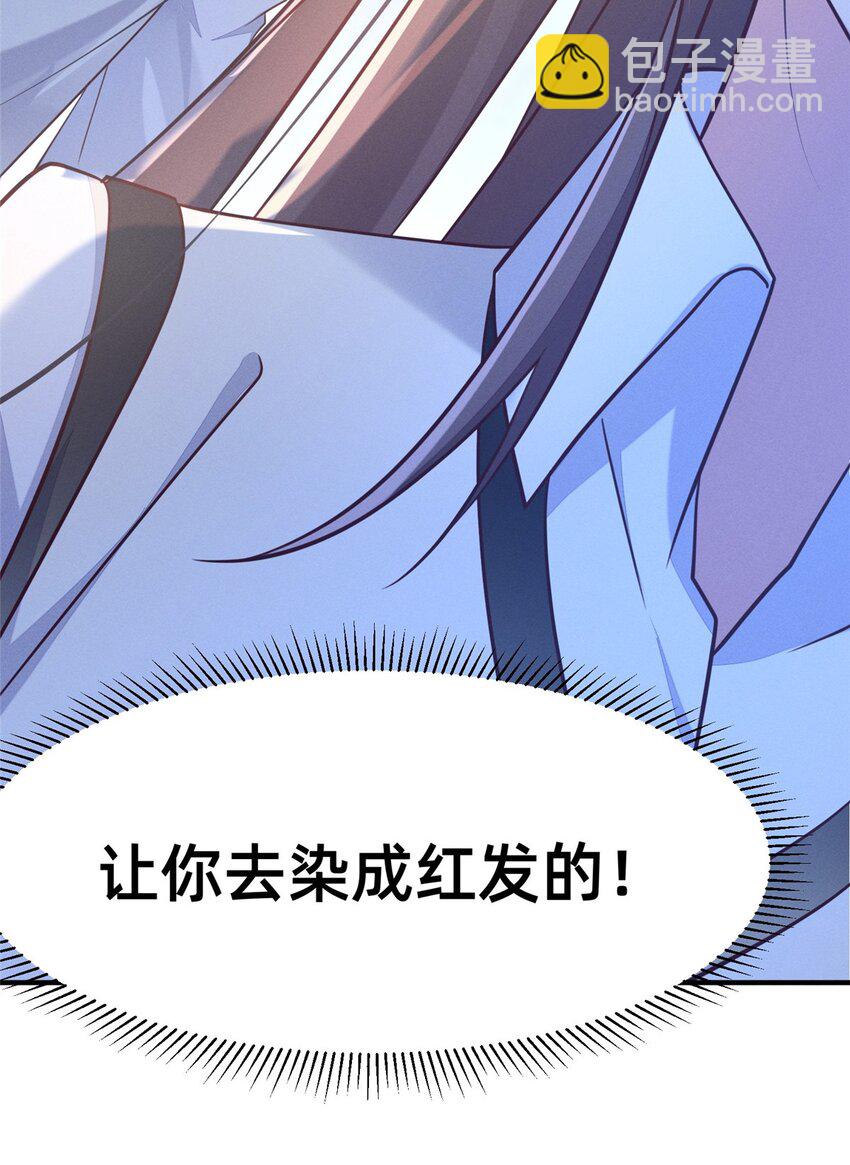 33 鱼死网破39