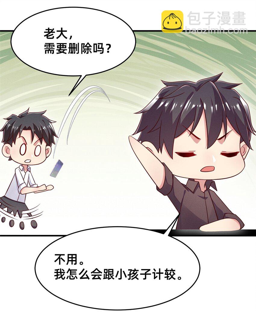 33 鱼死网破4