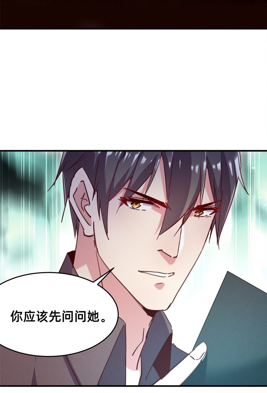 33 鱼死网破41