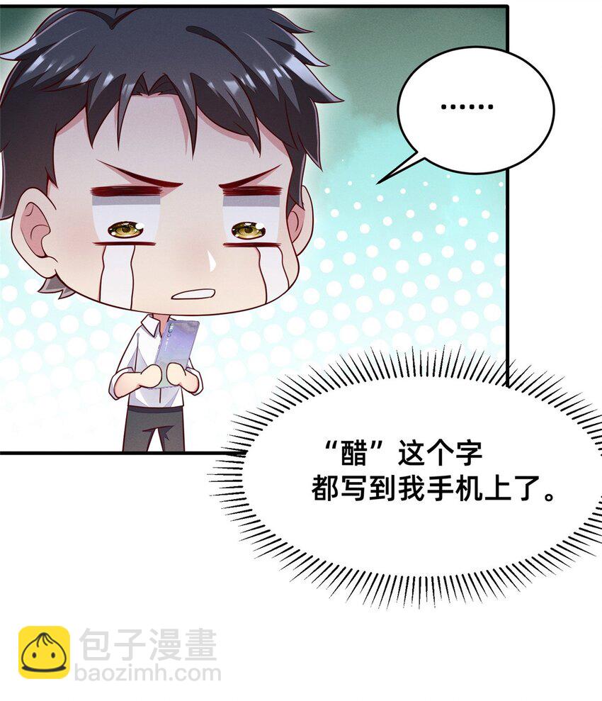 33 鱼死网破5