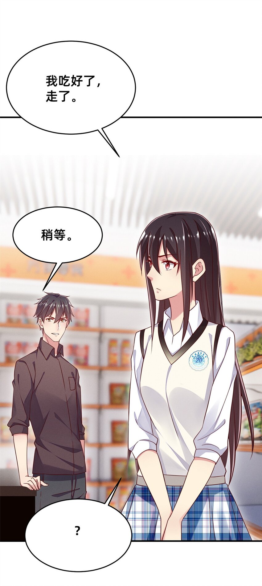 33 鱼死网破6