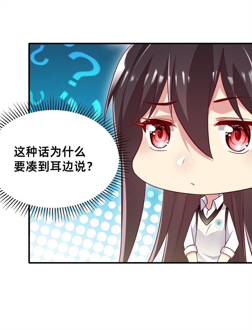 33 鱼死网破9