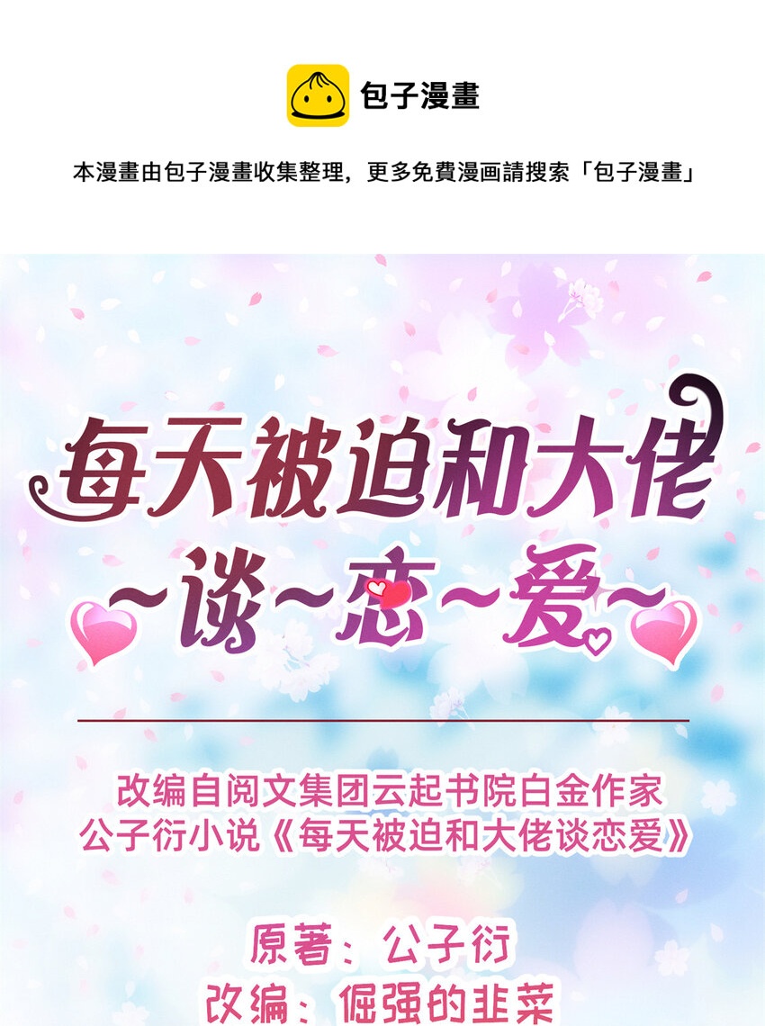 34 你可以更好0