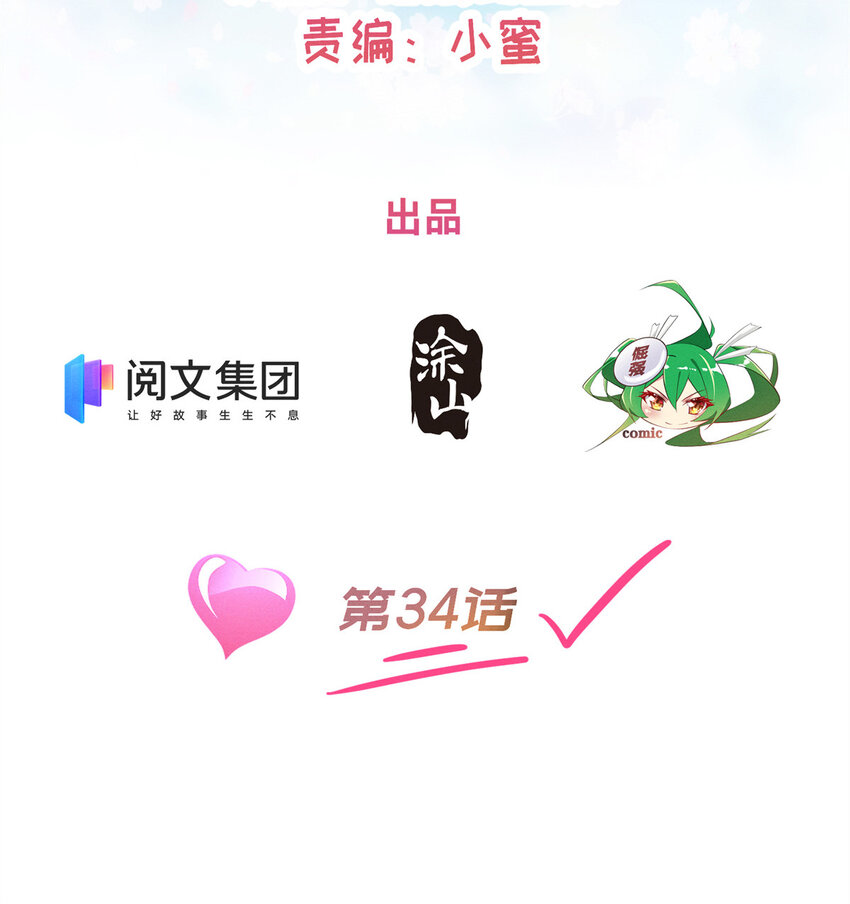 34 你可以更好1