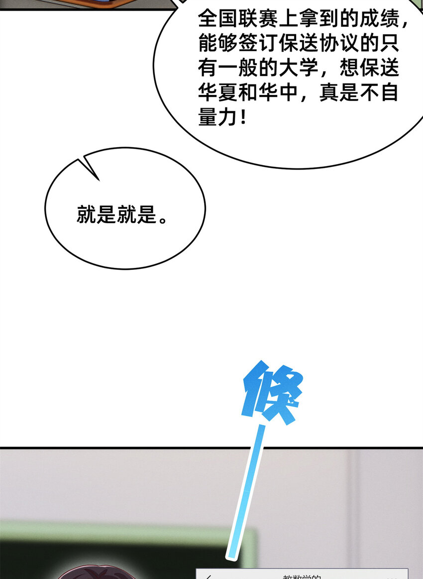 34 你可以更好14