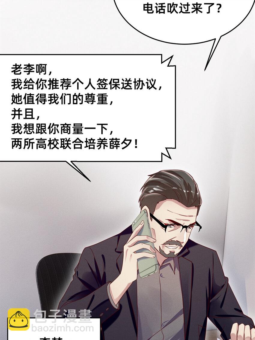 34 你可以更好19