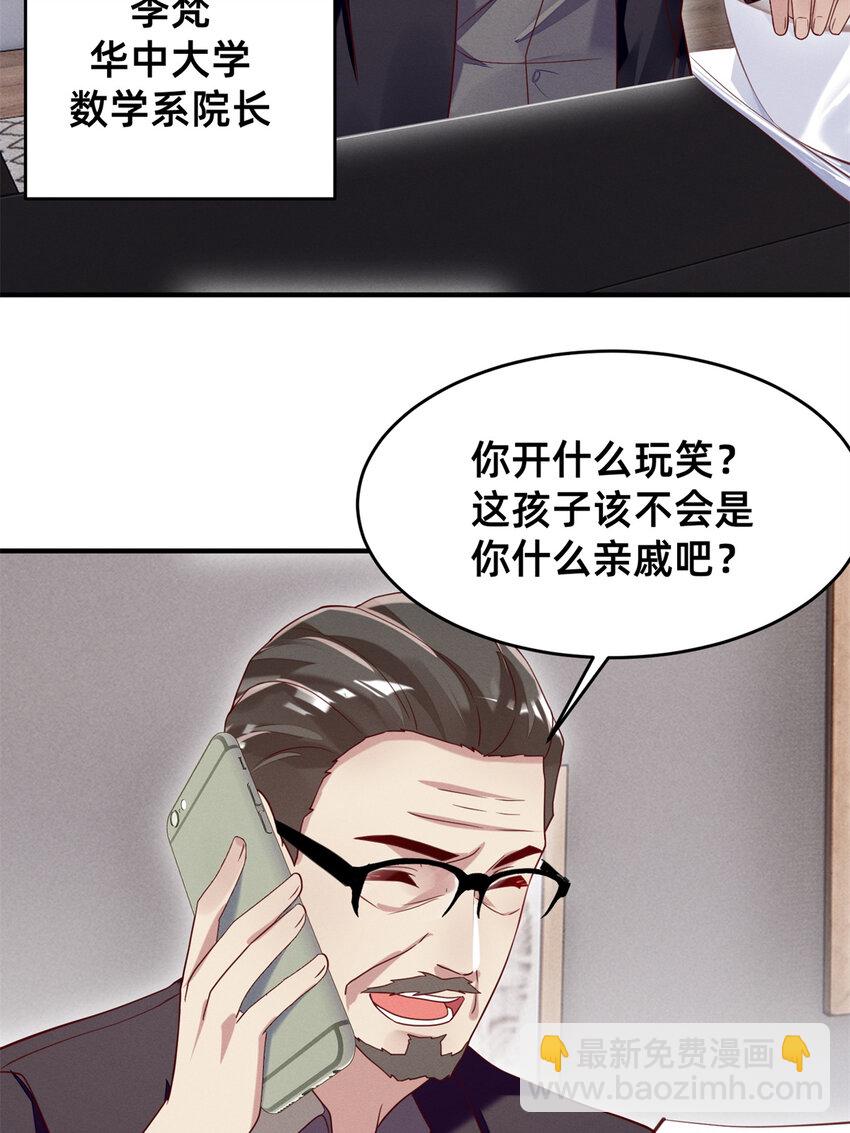 34 你可以更好20