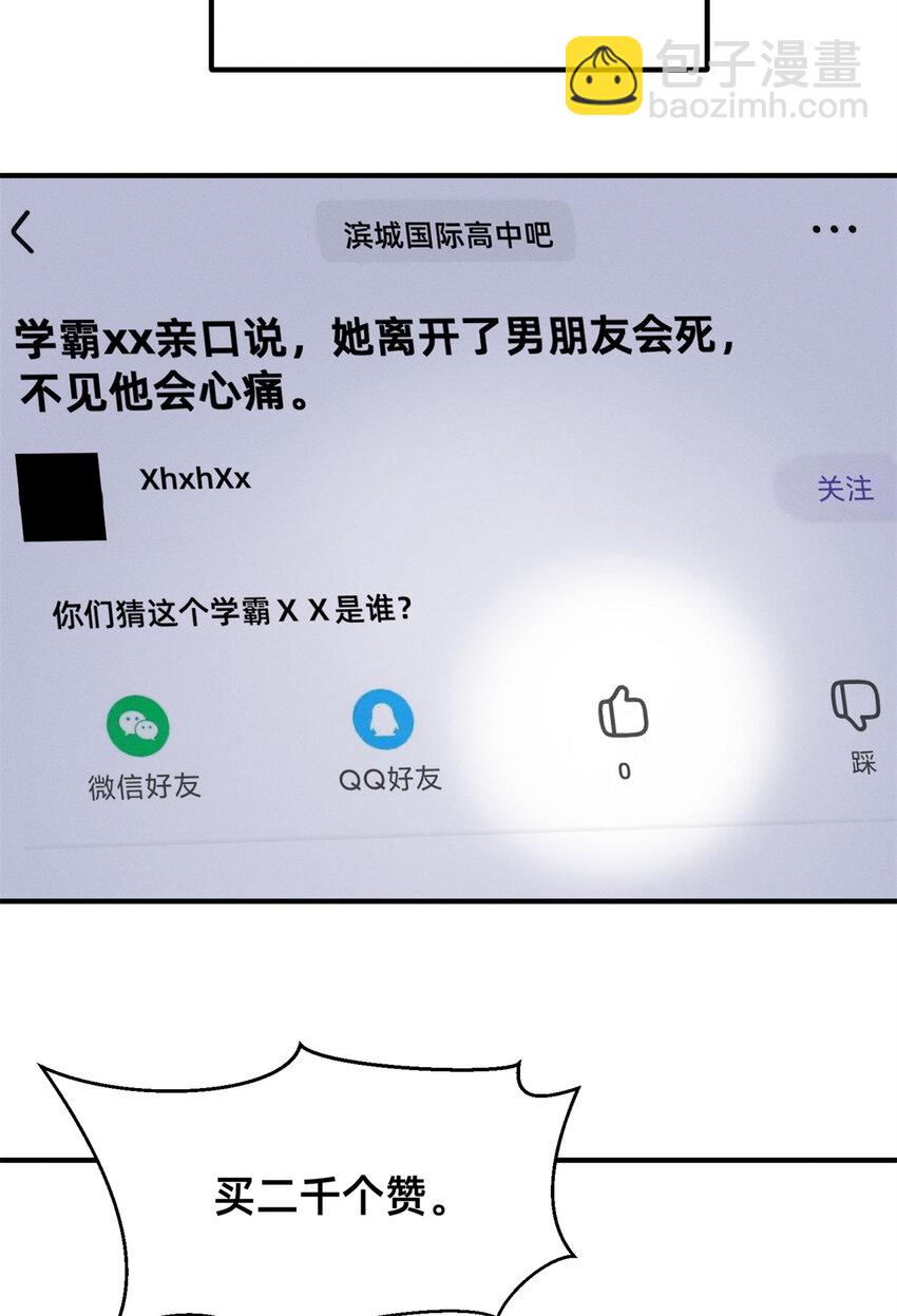 34 你可以更好29