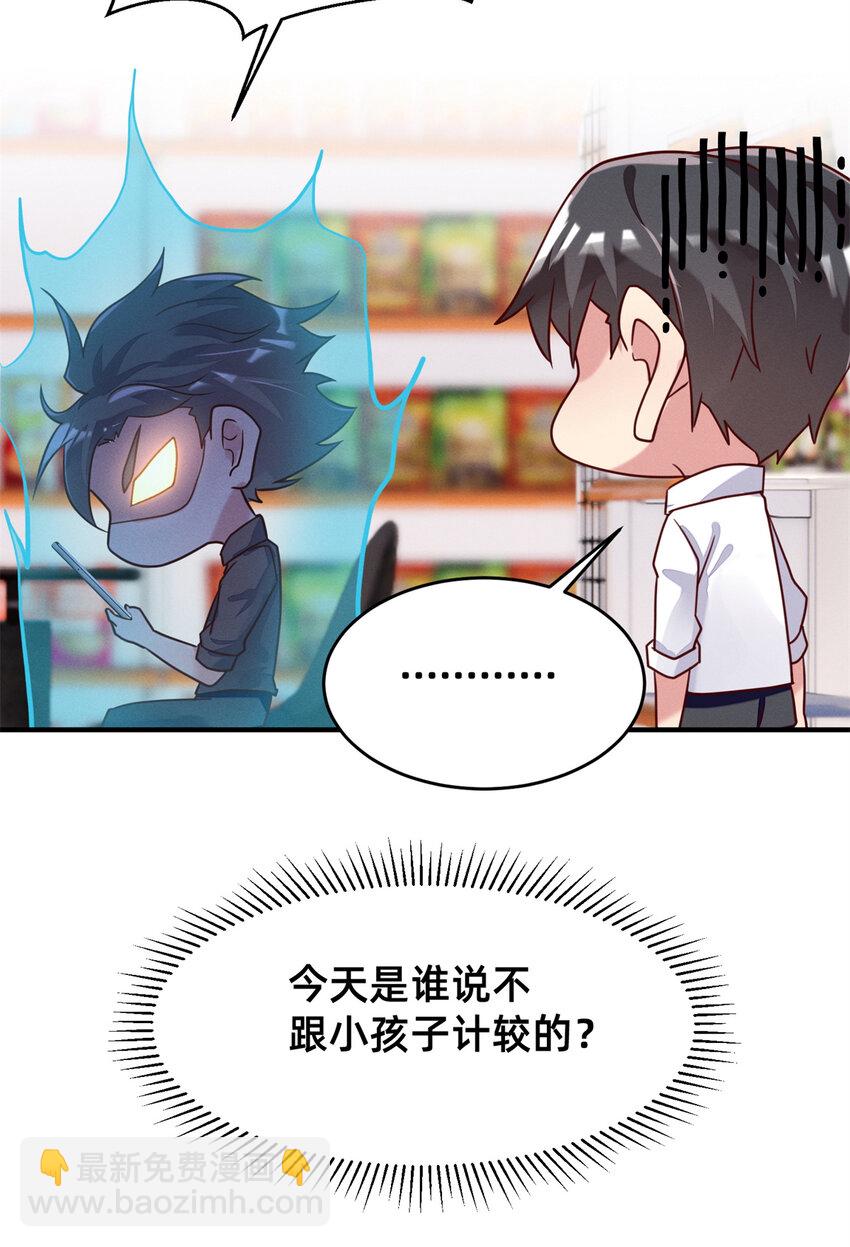 34 你可以更好30