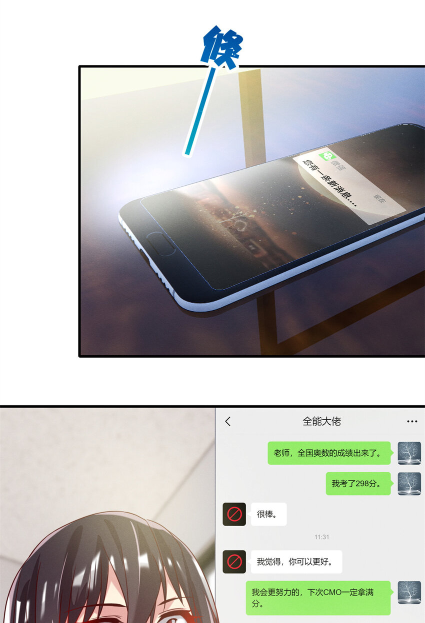 34 你可以更好31