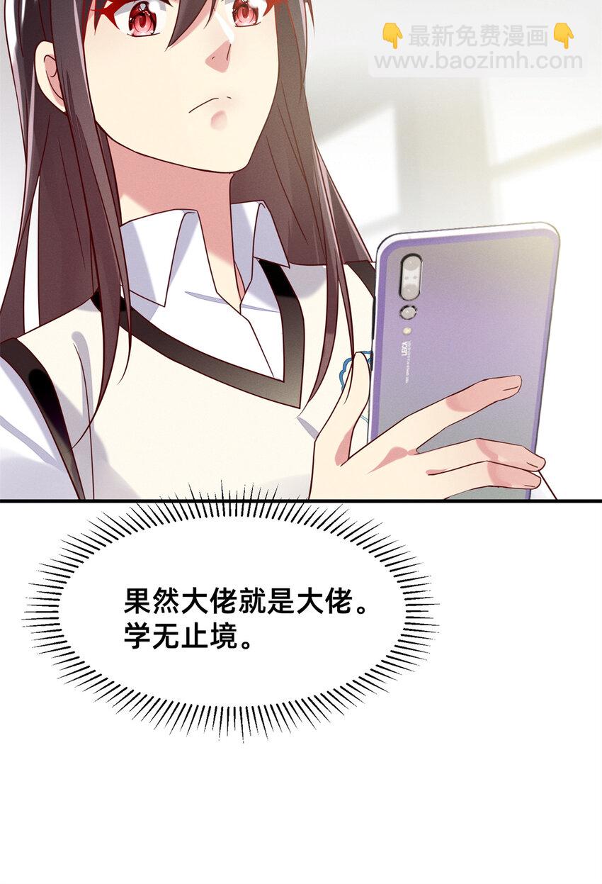 34 你可以更好32