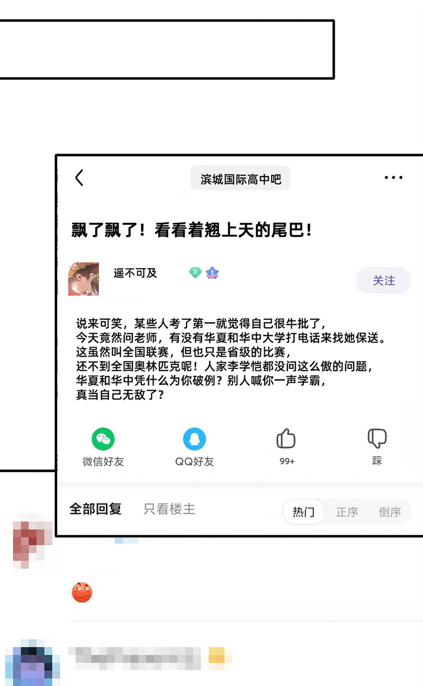 34 你可以更好33