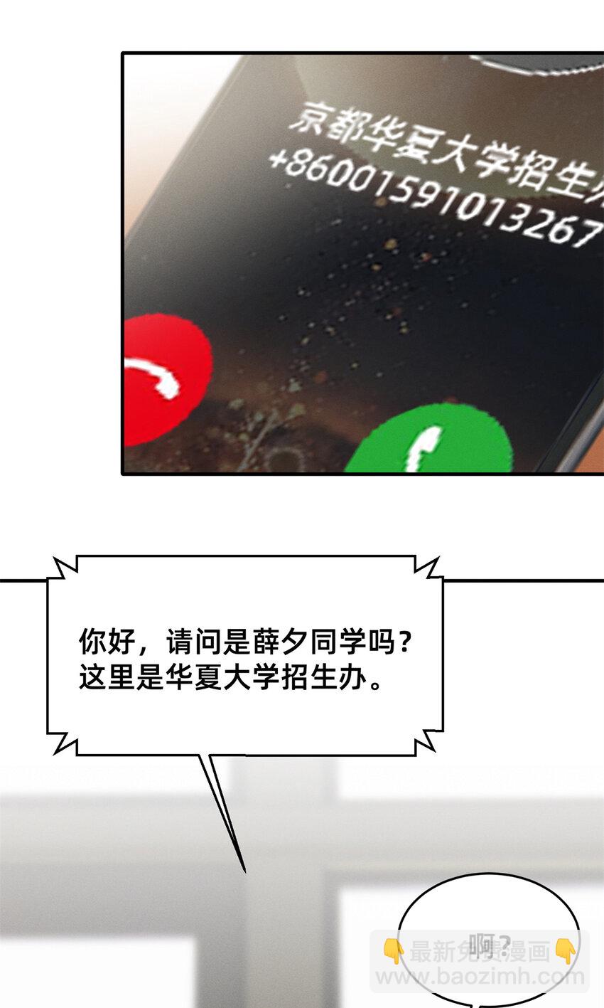 34 你可以更好38