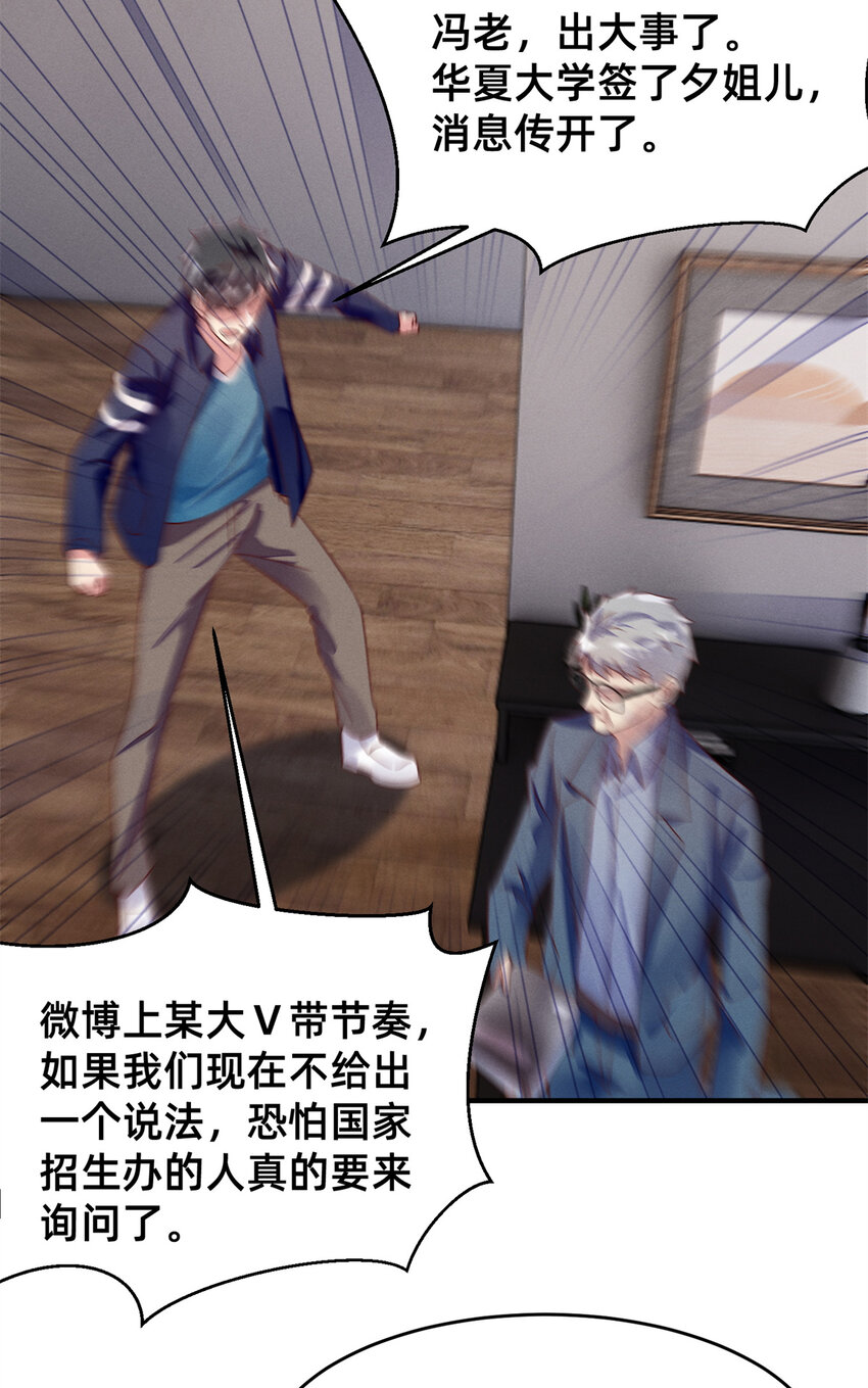 35 压热度11