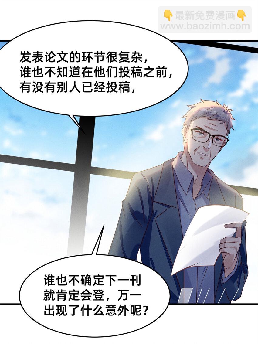 35 压热度13