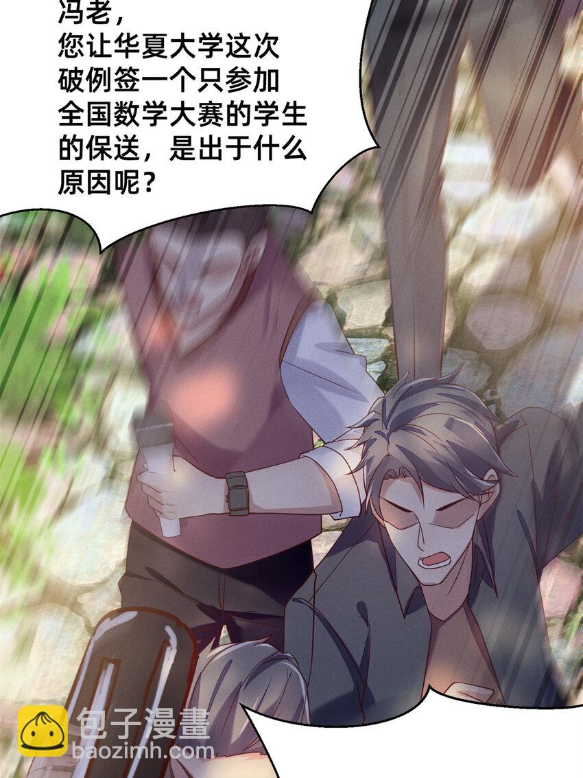 35 压热度15