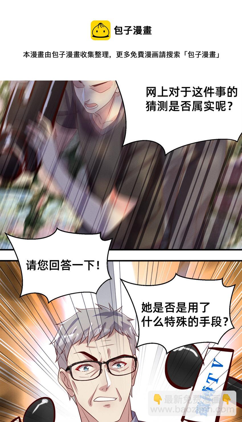 35 压热度16