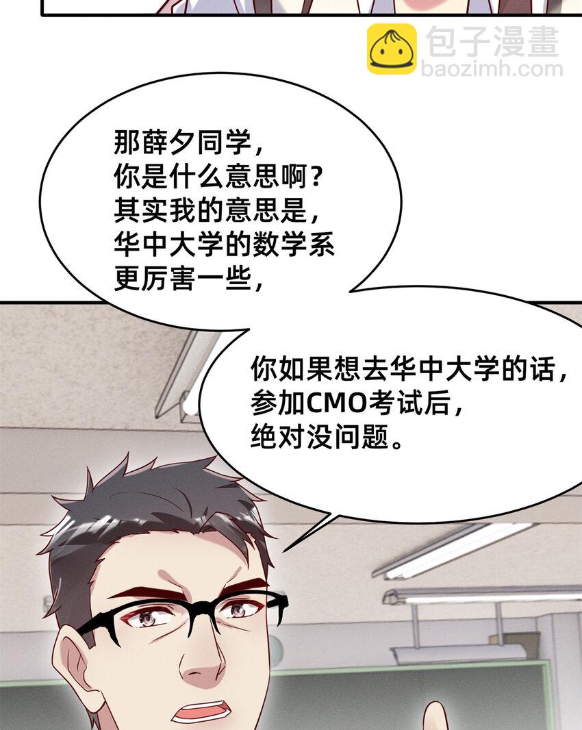 35 压热度2