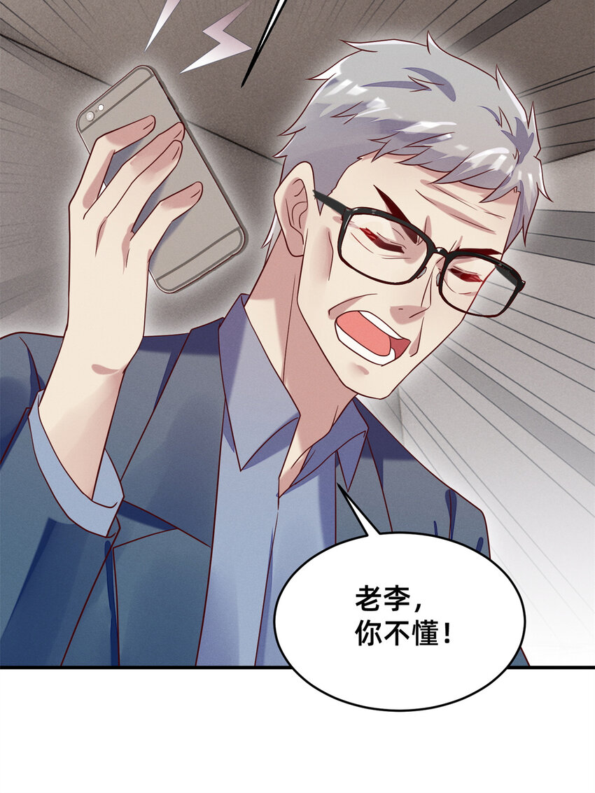 35 压热度22