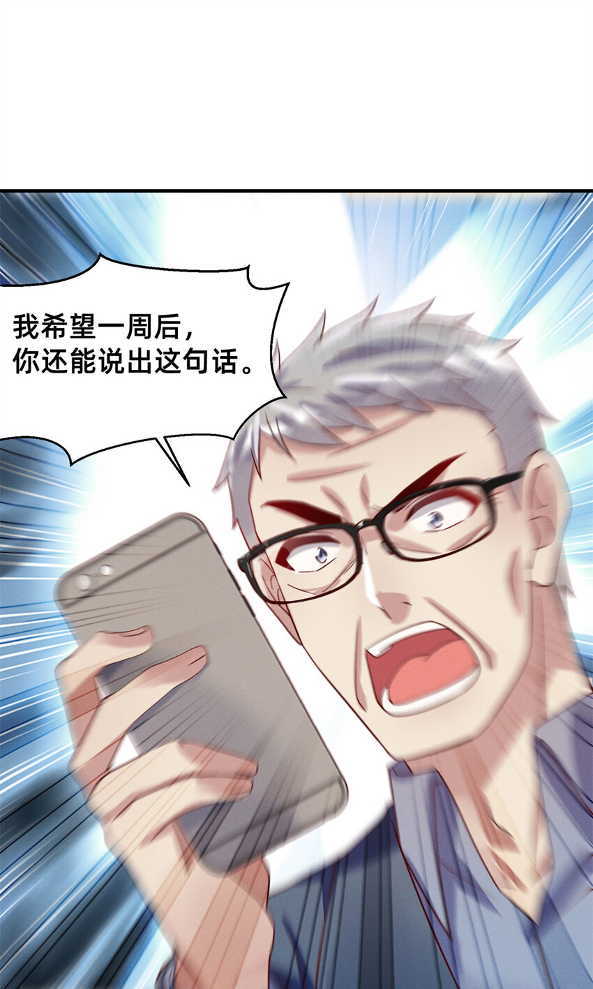 35 压热度23